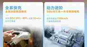 起售价5.68万元起，2024款五菱缤果正式上市，全系标配快充