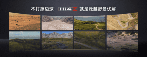 长城嘴上说4.0T V8要来，实际又搞了套混动Hi4-Z