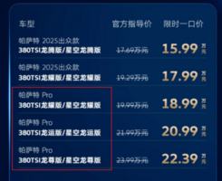 9月油车销量Top 10！新能源时代，它们为啥还能热销？