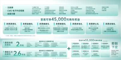 给网红车上一课，灵悉L 踢馆海豹、特斯拉