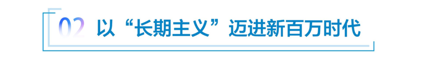 全新雷凌深度进化，广汽丰田引领行业“价值向上”