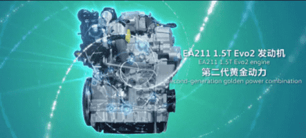 一汽-大众EA211 1.5T Evo2发动机下线