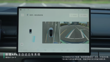领克07 EM-P首次OTA，智能座舱更炫酷