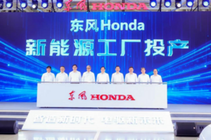 东风Honda新起点