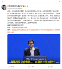 比亚迪是真的怒了，拿真金白银抵制黑公关，赏金20-500万