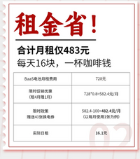 面对10元油价时代如何无痛出行？这样买电车省省省