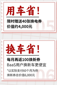 面对10元油价时代如何无痛出行？这样买电车省省省