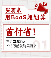 面对10元油价时代如何无痛出行？这样买电车省省省