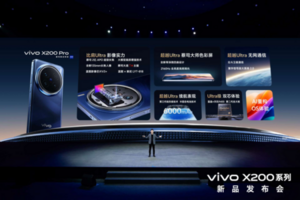 旗舰性能与超凡影像双雄vivo X200 Pro全面体验剖析