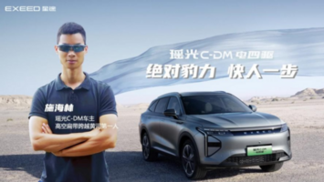 “四擎四驱超混SUV”星途瑶光C-DM电四驱亮相天津国际车展