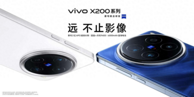 性能影像全面进化，vivo X200 Pro打造旗舰巅峰体验