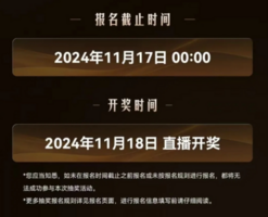 倒计时20天！比亚迪30周年大抽奖火热报名中，细则流程速戳！