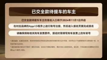 倒计时20天！比亚迪30周年大抽奖火热报名中，细则流程速戳！