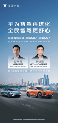 深蓝S07智驾，City LCC Plus功能实测表现惊喜