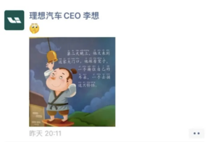 销量周榜：谁的蜜糖，谁的砒霜？