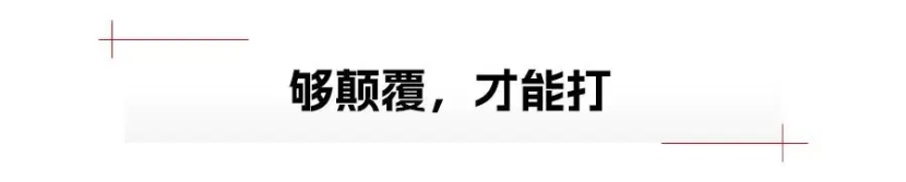 吉利星愿，要掀翻代步小车市场？