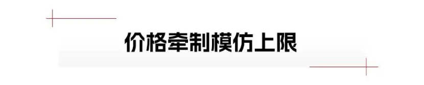 吉利星愿，要掀翻代步小车市场？