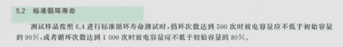 超快充，是新能源车企最大骗局？有些企业太会隐瞒消费者了