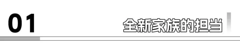 星舰7，会是吉利银河的第3个爆款吗？