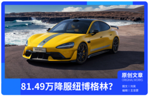 小米SU7 Ultra：81.49万让你降服纽博格林赛道？