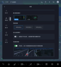 仰望U8 V1.9.0 OTA升级，城市领航功能新增六大城市