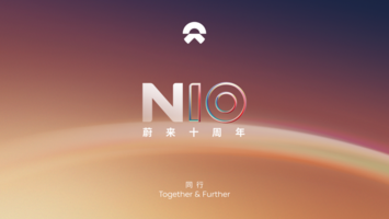 蔚来公司十周年暨NIO Day 2024 主题公布