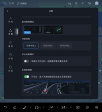 仰望U8迎来V1.9.0 OTA，六大城市开启城市领航功能