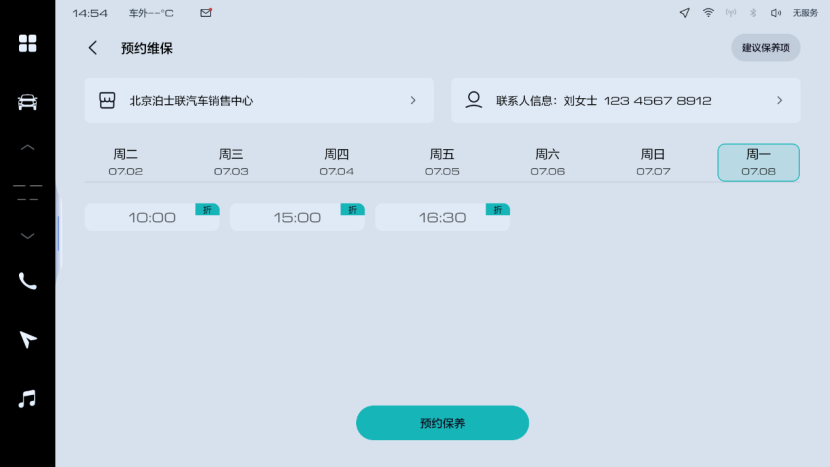 长城皮卡1-10月全球累计销售超14.5万辆蝉联中国皮卡销冠