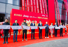 武汉锐吉Jeep与阿尔法·罗密欧双品牌店盛大开业