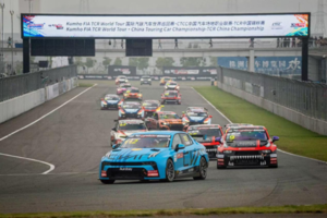 马青骅携领克03TCR赛车称霸TCR世界巡回赛株洲站