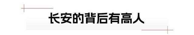 全新长安第三代CS55PLUS：10万级SUV的完美选择