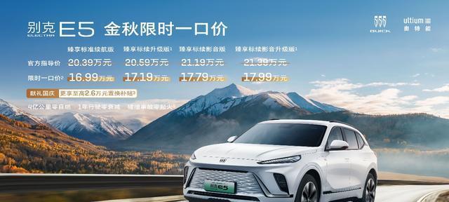 18万内的中大型SUV，官降3.4万+补贴2.6万，这款合资车料下得可足