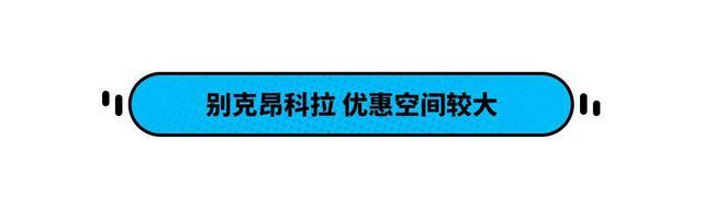 10万落地！这些SUV空间大口碑好 现在合资车超便宜！