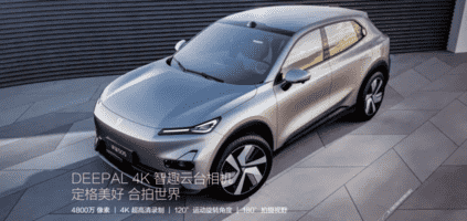 10万出头的增程SUV，深蓝S05卷出新高度！