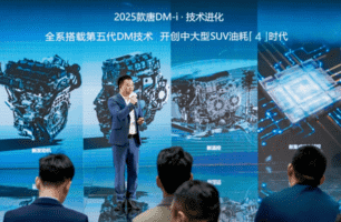 第五代DM附体，起价不到18万的新款唐DM-i，让谁坐卧不安