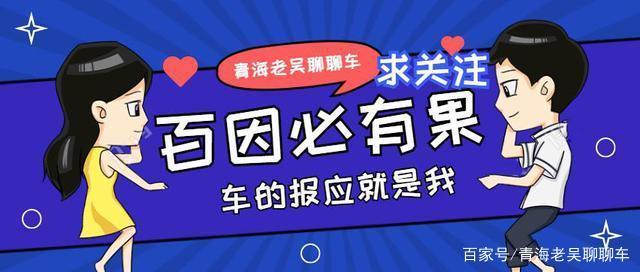 10万级的博越凭什么畅销，因为它长得漂亮吗？好开智能才是重点