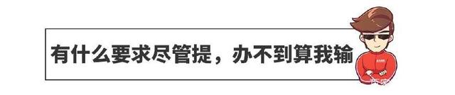 攒点小钱就能买，这些SUV只要6、7万就能随便选，家用完全够