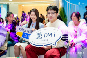 2025款唐DM-i郑州上市，或将续写SUV市场佳话