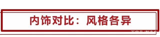 30万左右合资大空间SUV，昂科旗和途昂怎么选？