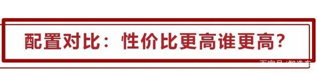 30万左右合资大空间SUV，昂科旗和途昂怎么选？