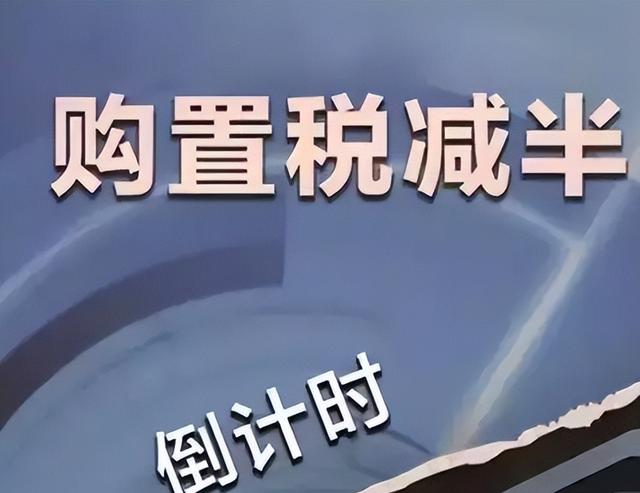 坏消息再传出？比取消补贴更难堪的是，大多数人已经放弃燃油车了