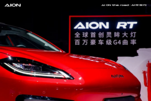 11.98万起，高配激光雷达上车，AION RT上市！