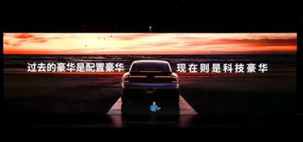 强力打压EA6！且看“全球首款AI汽车”的“强悍八条”！