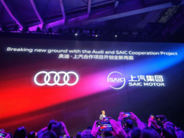 不挂“四环”LOGO，奥迪新品牌携AUDI E首秀