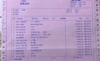 普通人撞了劳斯莱斯，就该卖房赔钱吗？