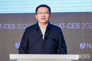 NAT-CES 2024新汽车技术合作生态交流会盛大启幕