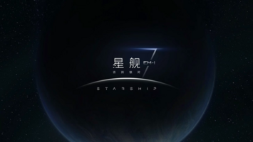 吉利银河星舰7 EM-i：是套娃还是创新？能否可敌同级竞品？