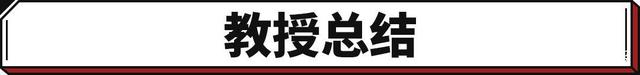 20万内买到大6座+2.0T合资SUV？放以前想都不敢想