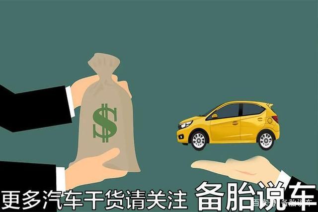 为什么10万预算却买20万的车？老司机告诉你20万的车哪里好