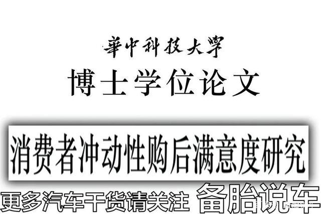 为什么10万预算却买20万的车？老司机告诉你20万的车哪里好